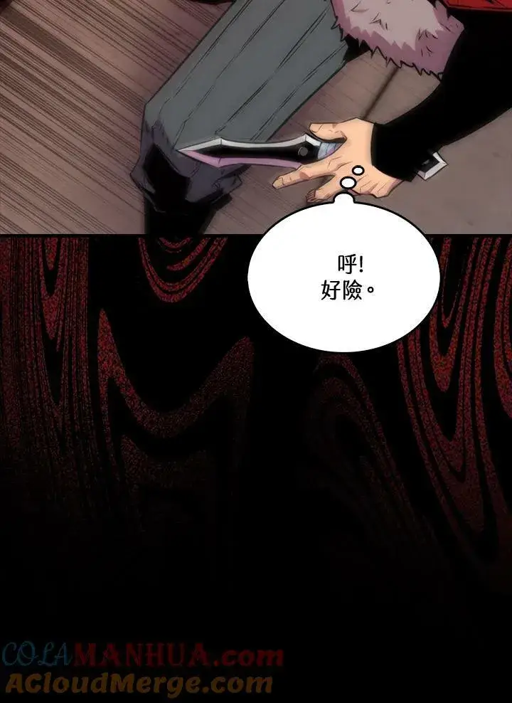 《躺赢玩家》第65话图61