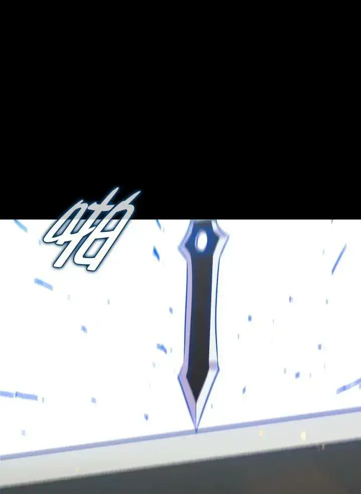 《躺赢玩家》第65话图66