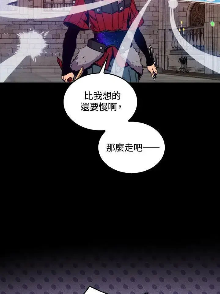 《躺赢玩家》第65话图91