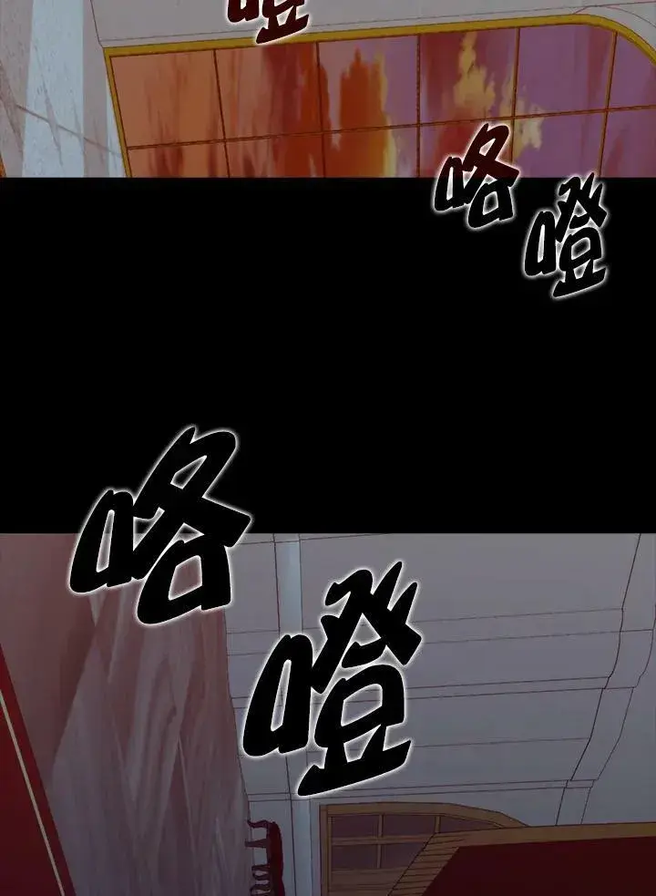 《躺赢玩家》第65话图95