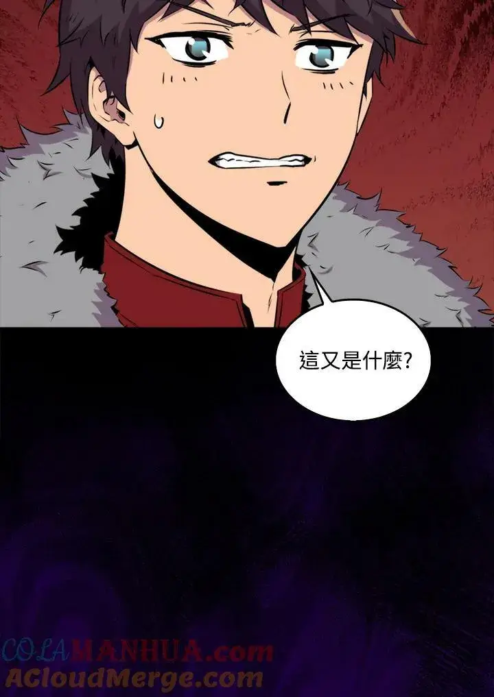 《躺赢玩家》第66话图13