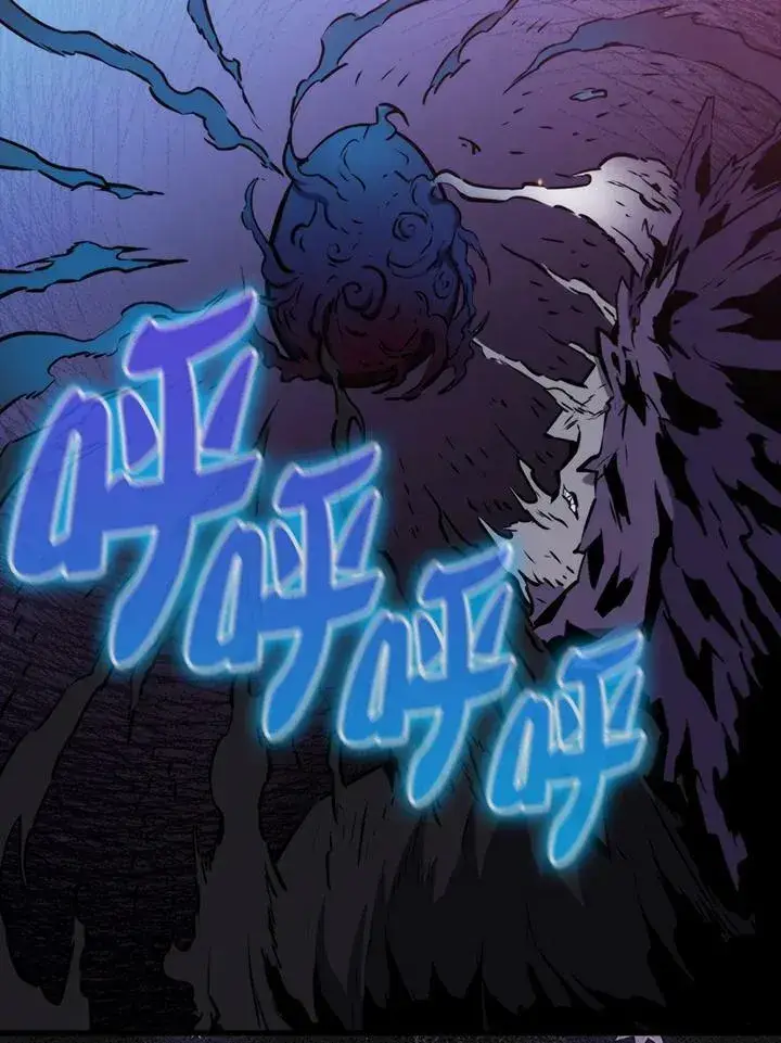 《躺赢玩家》第66话图28