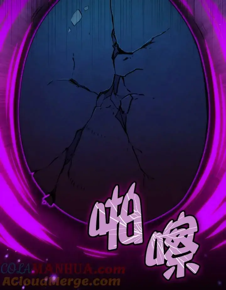 《躺赢玩家》第66话图33