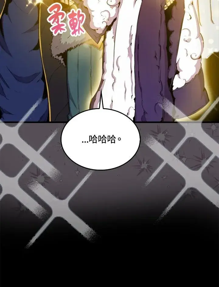 《躺赢玩家》第70话图100