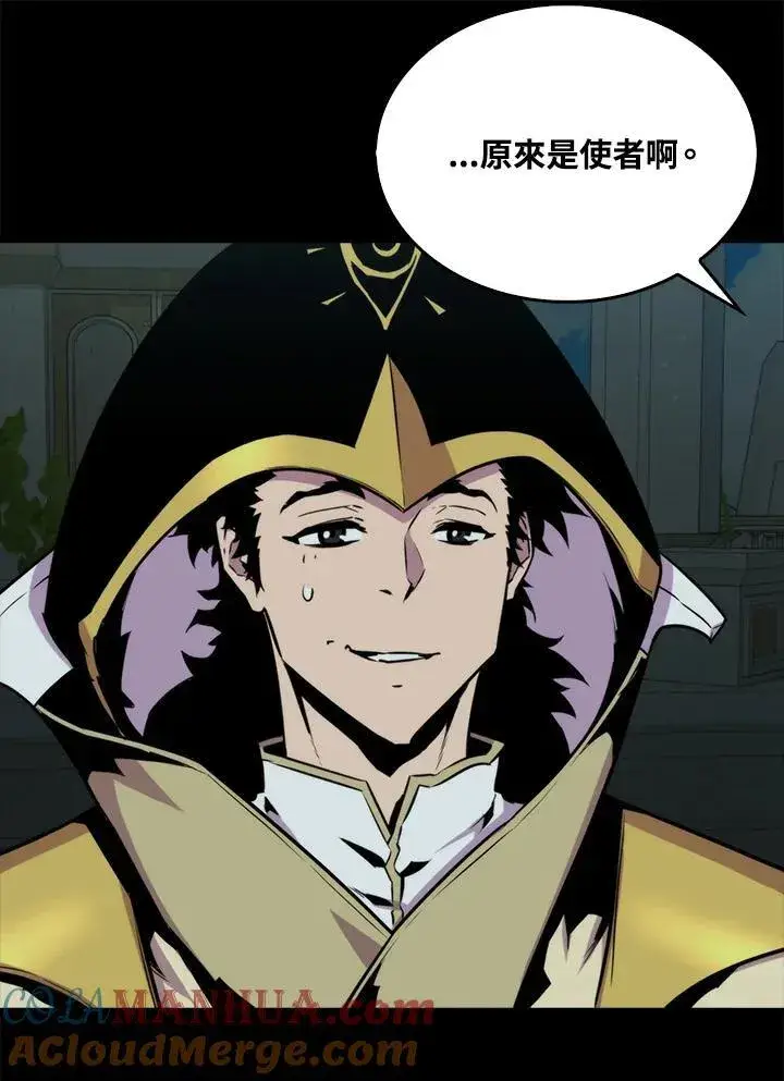 《躺赢玩家》第70话图121