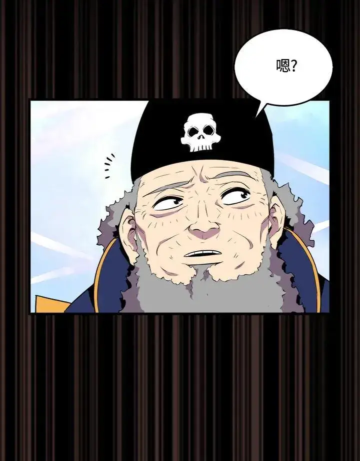 《躺赢玩家》第70话图52