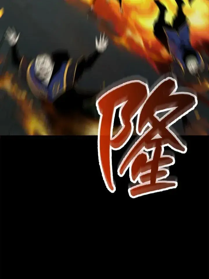 《躺赢玩家》第70话图60