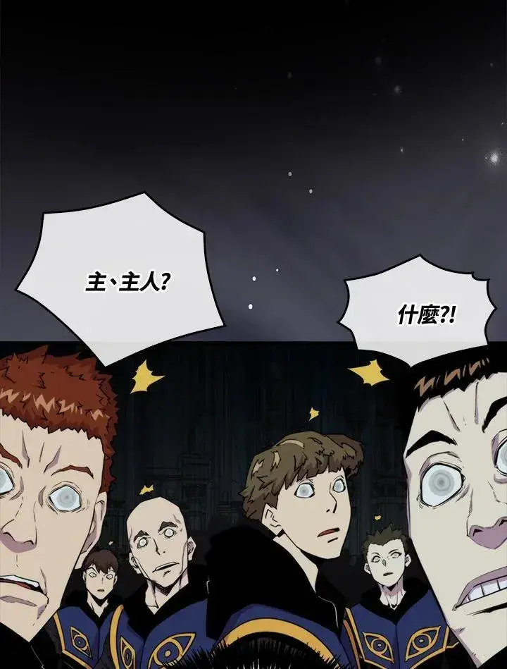 《躺赢玩家》第70话图71