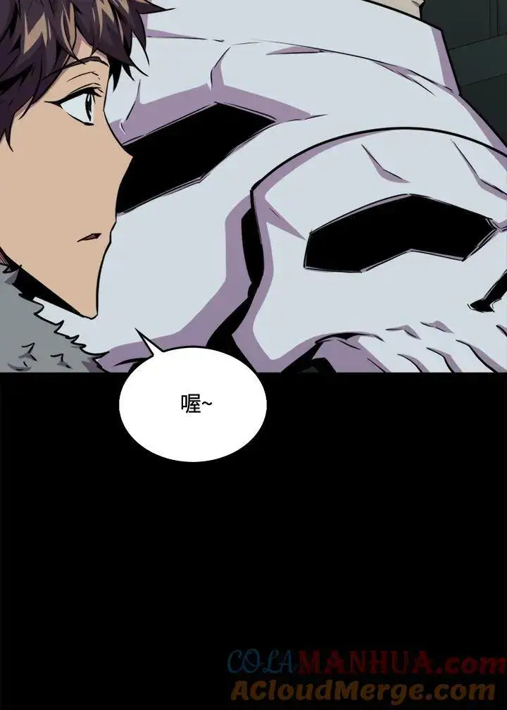 《躺赢玩家》第70话图89