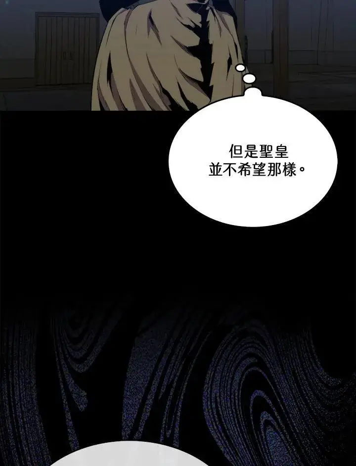 《躺赢玩家》第74话图102
