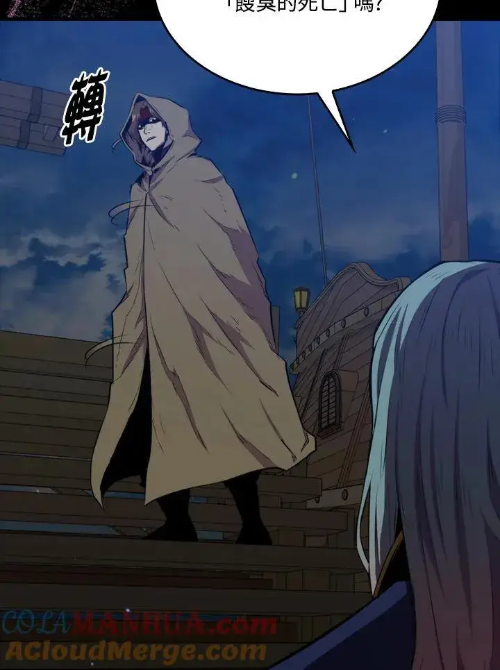 《躺赢玩家》第74话图109