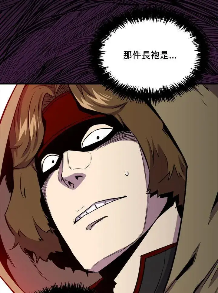 《躺赢玩家》第74话图111