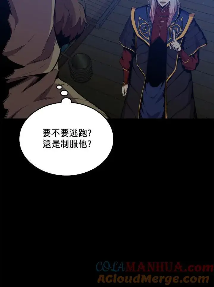 《躺赢玩家》第74话图113