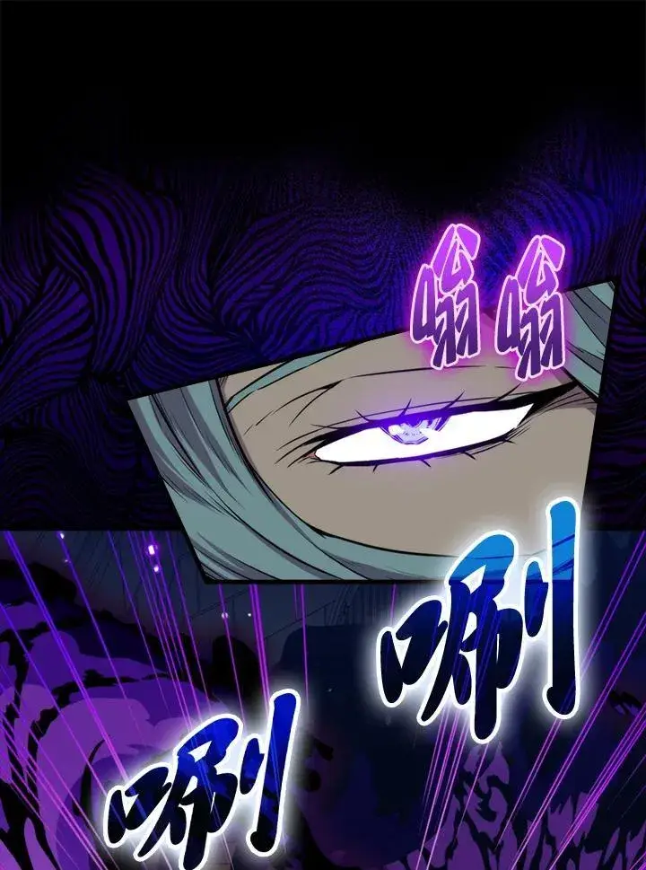 《躺赢玩家》第74话图114