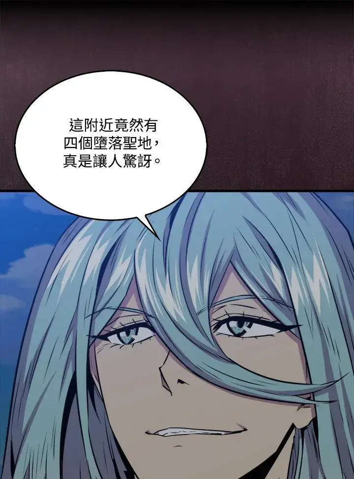《躺赢玩家》第74话图127