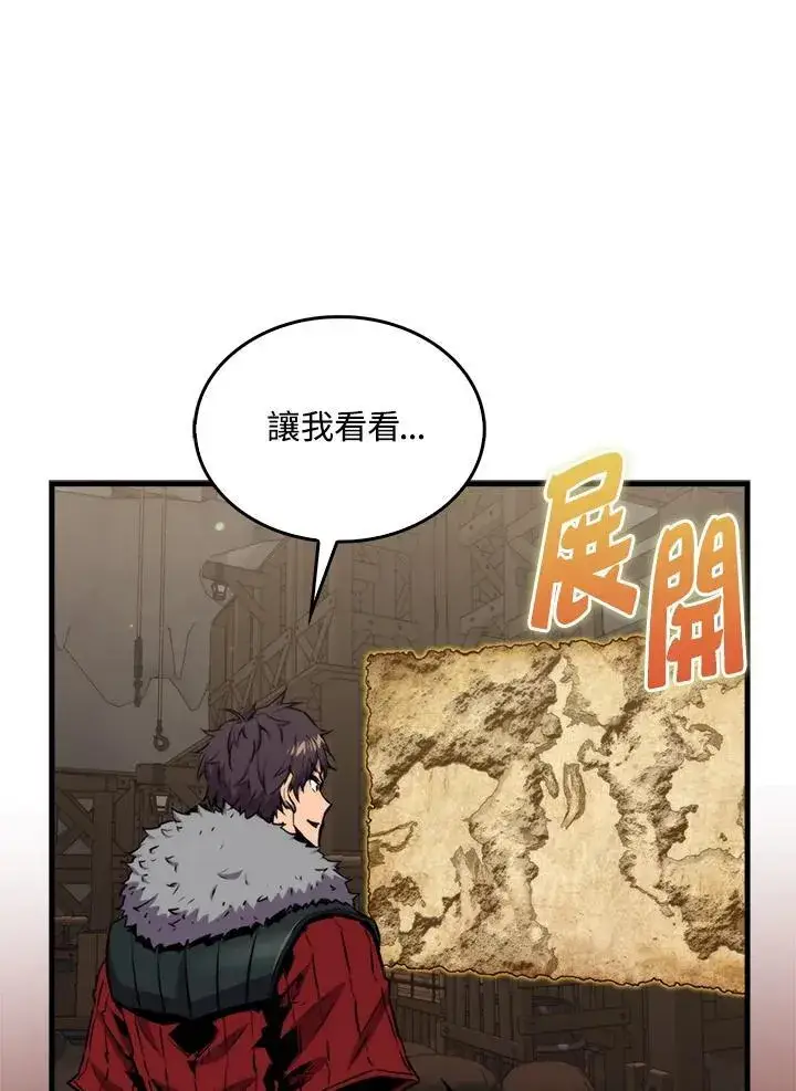 《躺赢玩家》第74话图72