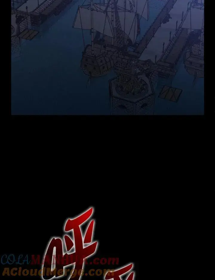 《躺赢玩家》第74话图81