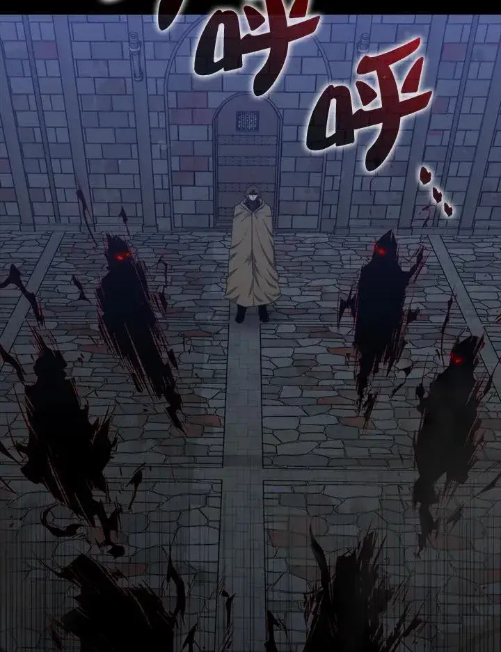《躺赢玩家》第74话图82