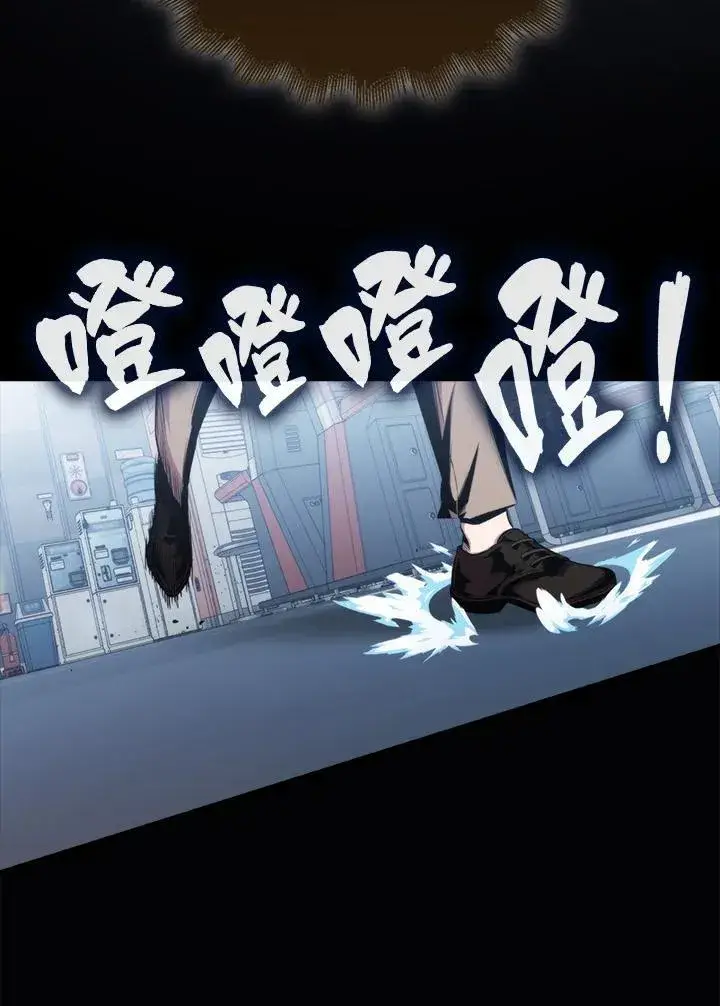《躺赢玩家》第76话图107