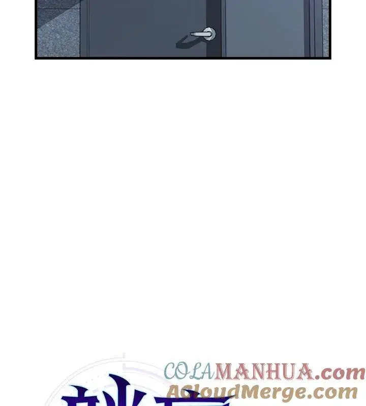 《躺赢玩家》第76话图117