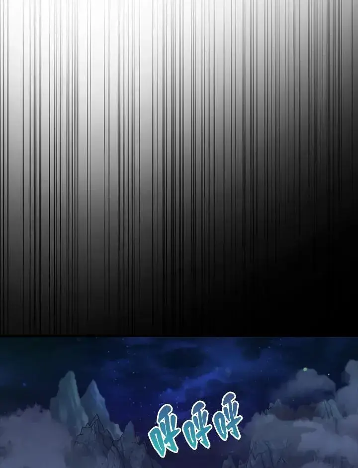 《躺赢玩家》第76话图40