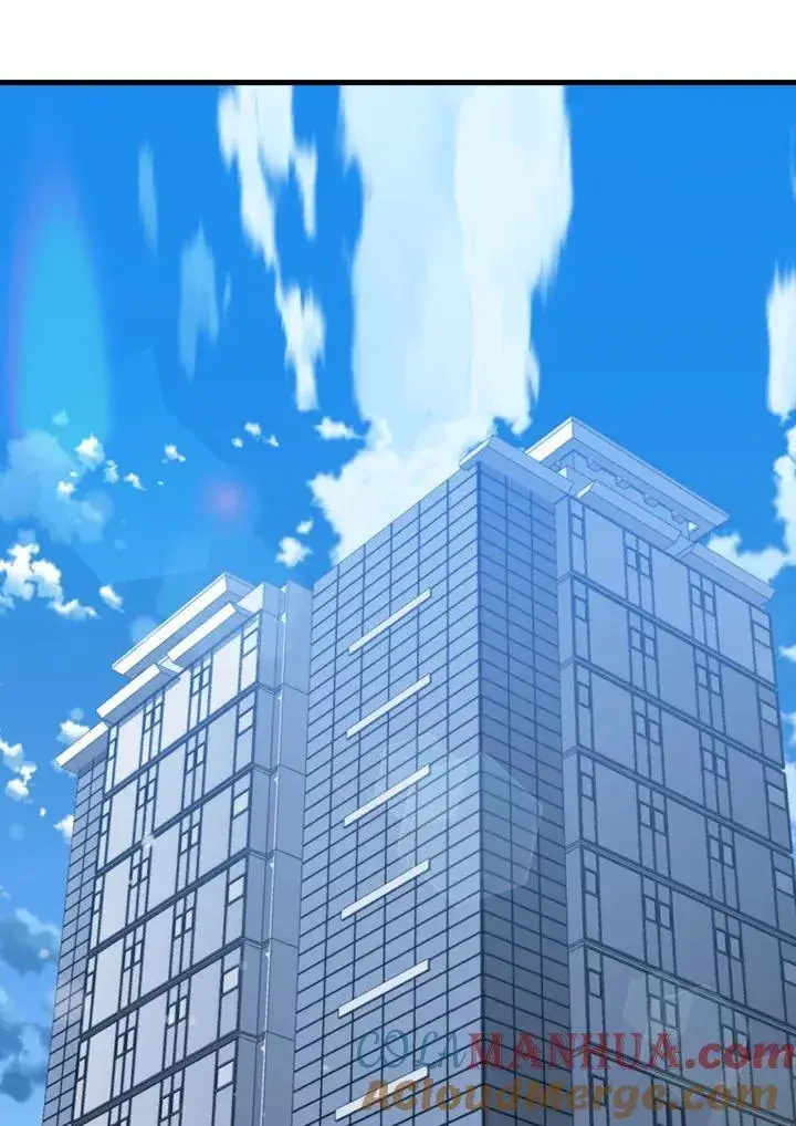 《躺赢玩家》第76话图53