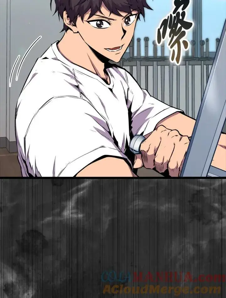 《躺赢玩家》第77话图17