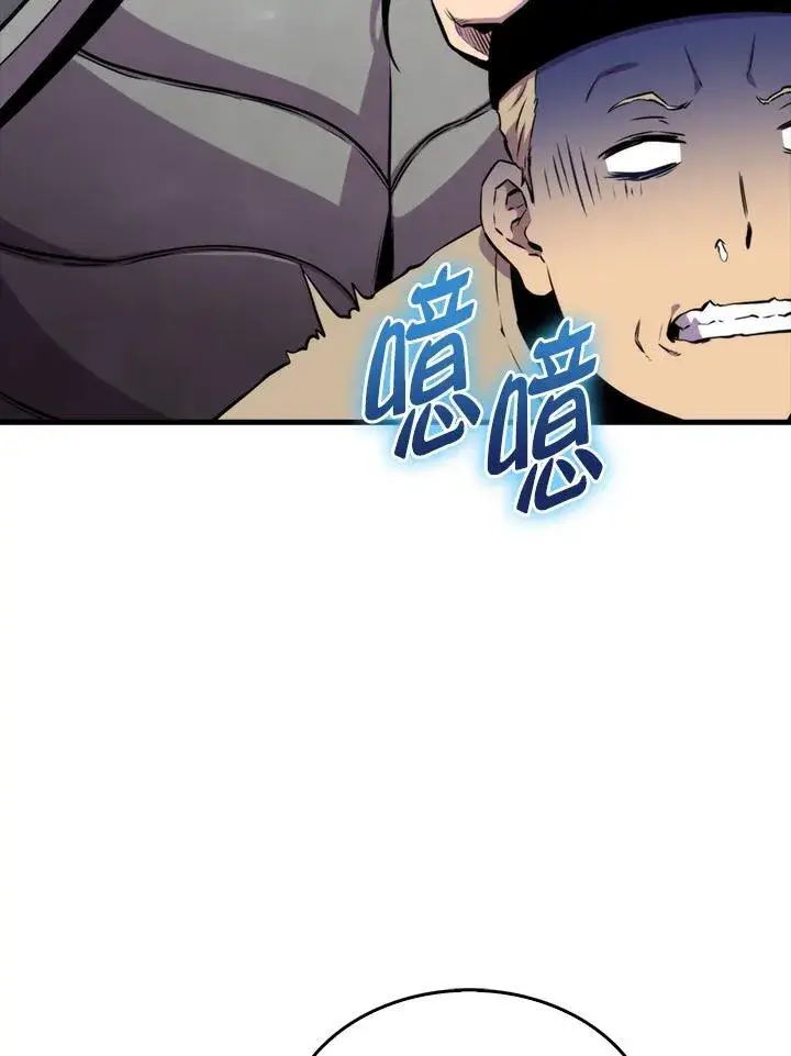 《躺赢玩家》第77话图51