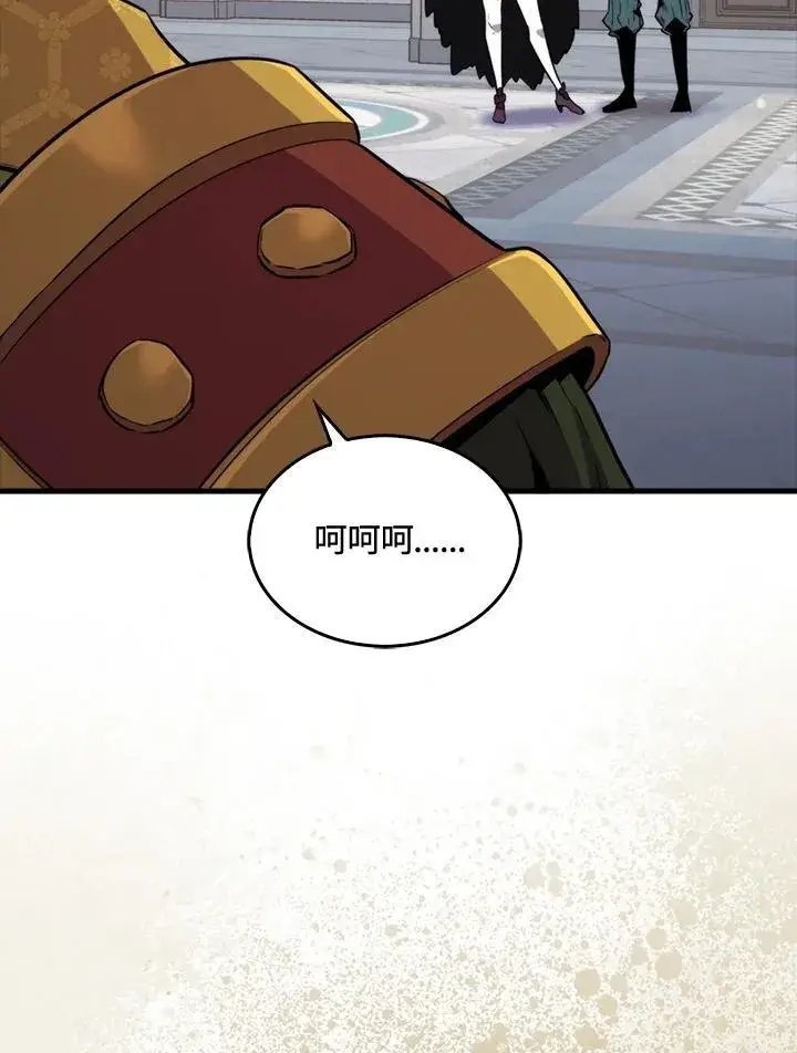 《躺赢玩家》第77话图74