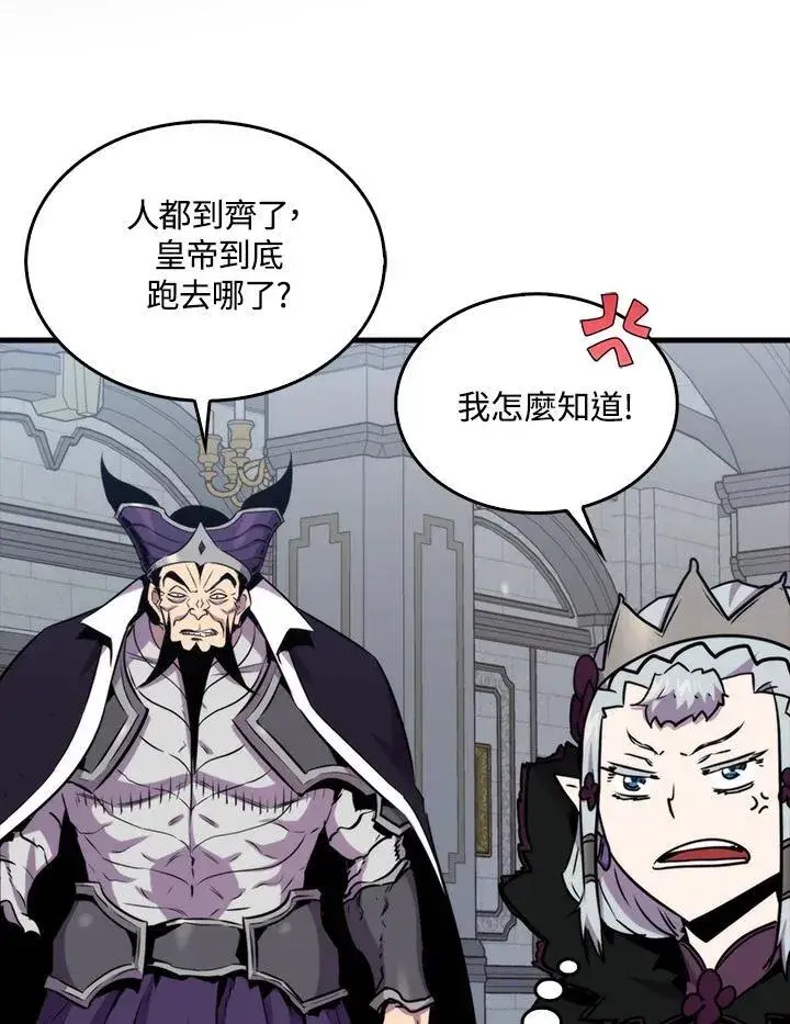 《躺赢玩家》第77话图86
