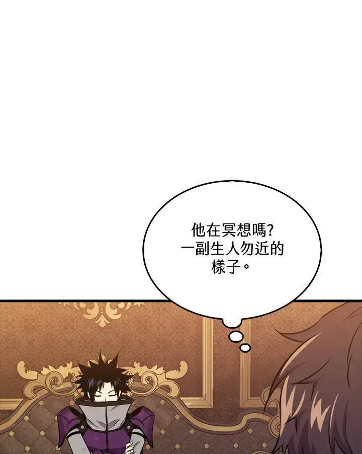 《躺赢玩家》第79话图120