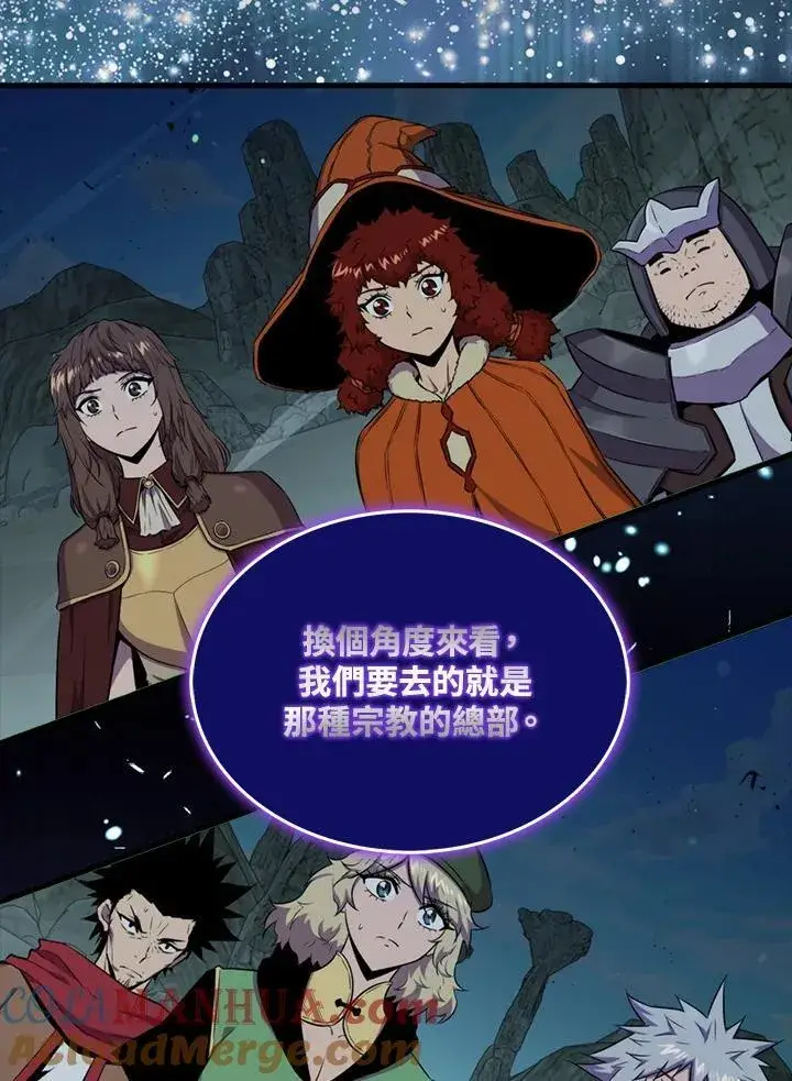 《躺赢玩家》第79话图29