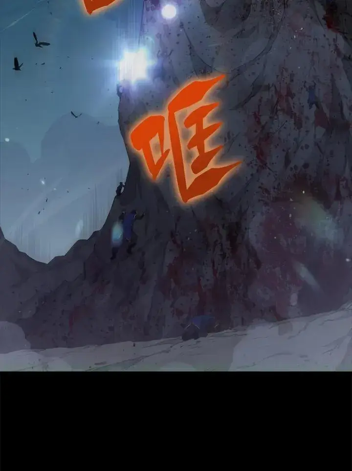 《躺赢玩家》第79话图42