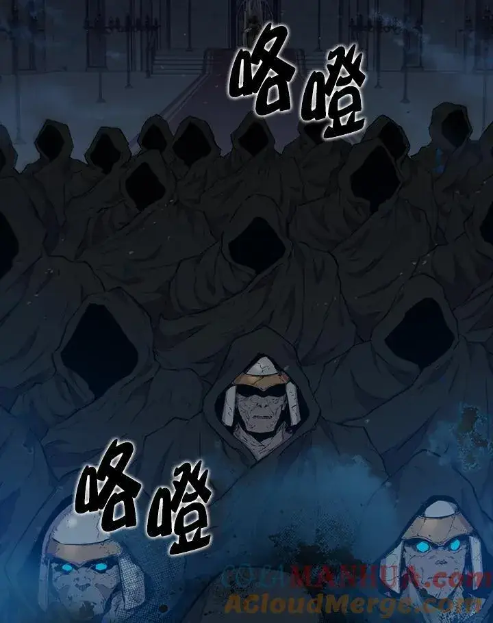 《躺赢玩家》第79话图57