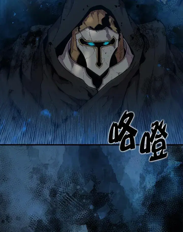 《躺赢玩家》第79话图58