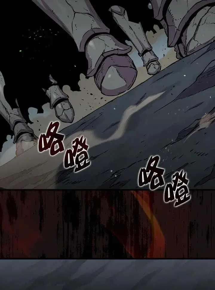 《躺赢玩家》第79话图67