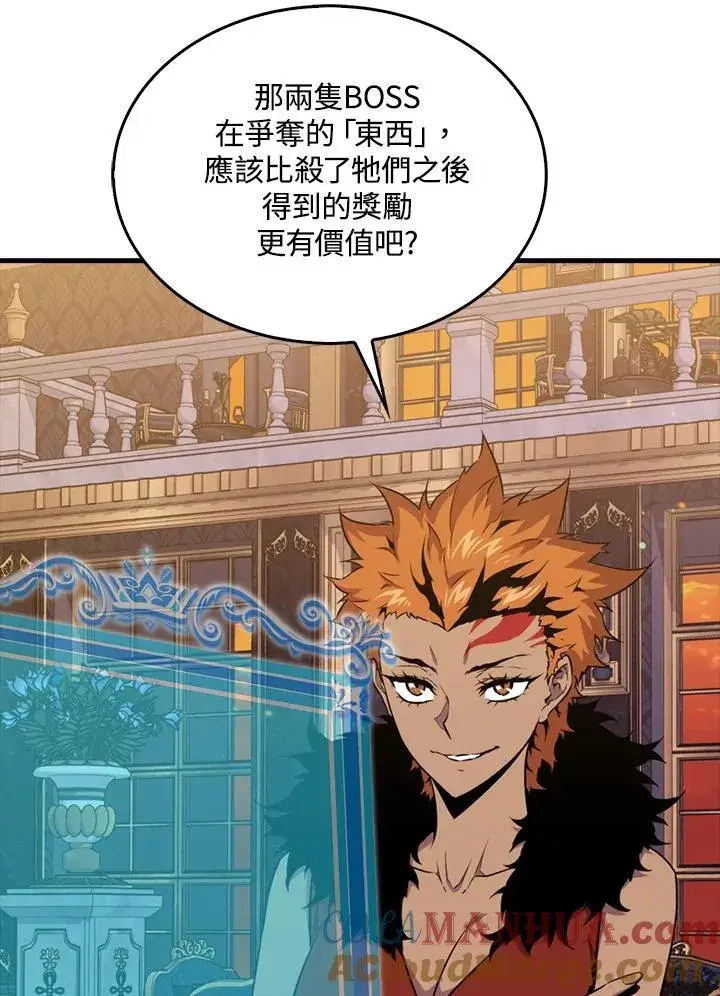 《躺赢玩家》第79话图89