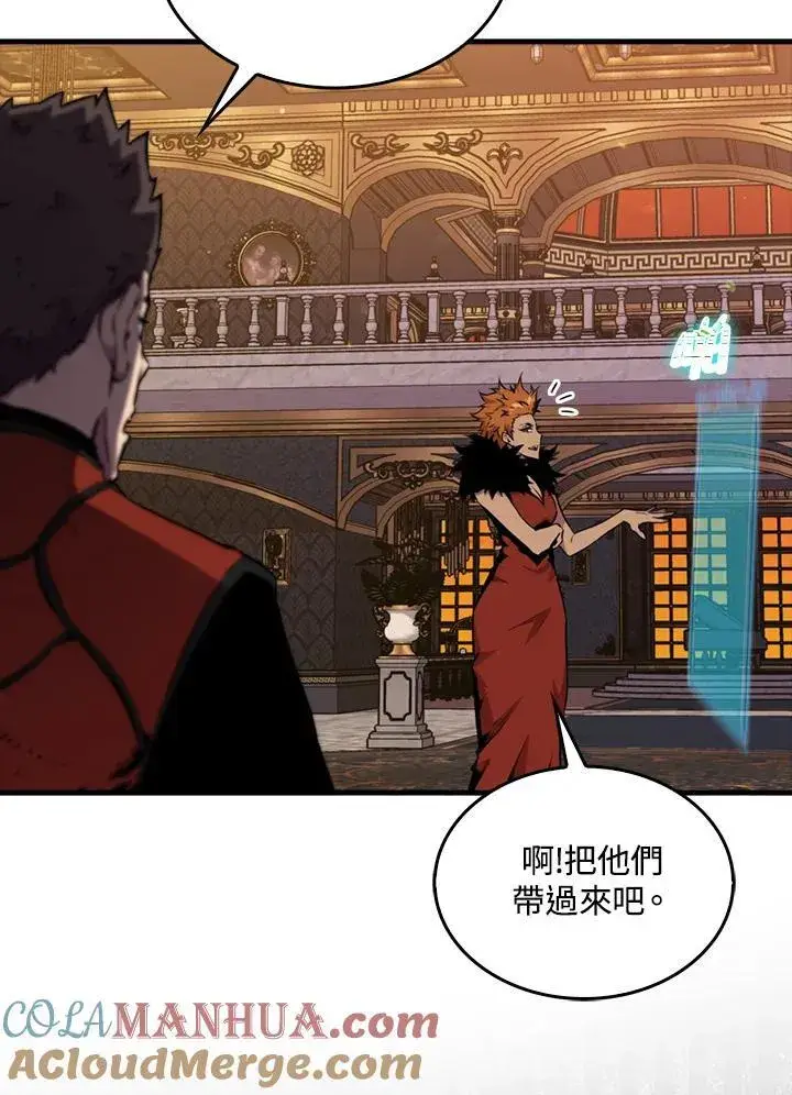 《躺赢玩家》第79话图93