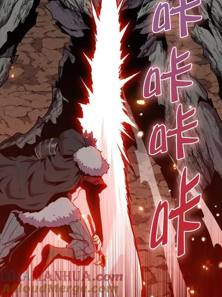 《躺赢玩家》第81话图81