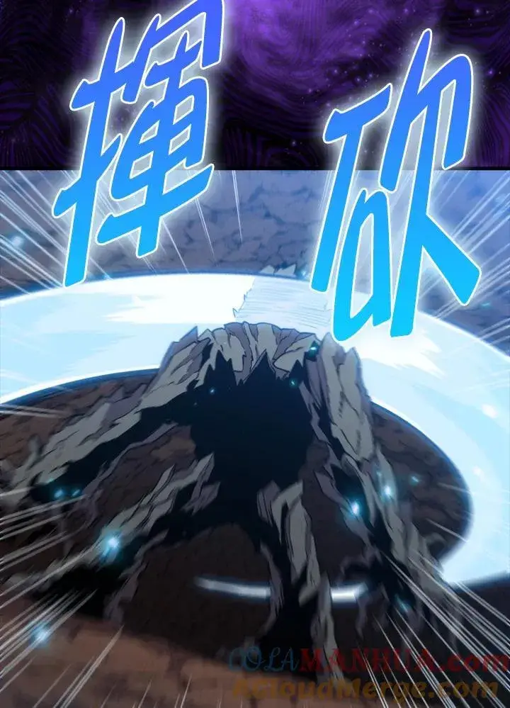 《躺赢玩家》第81话图97