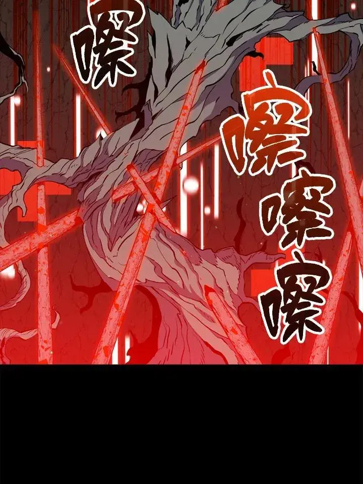 《躺赢玩家》第82话图124