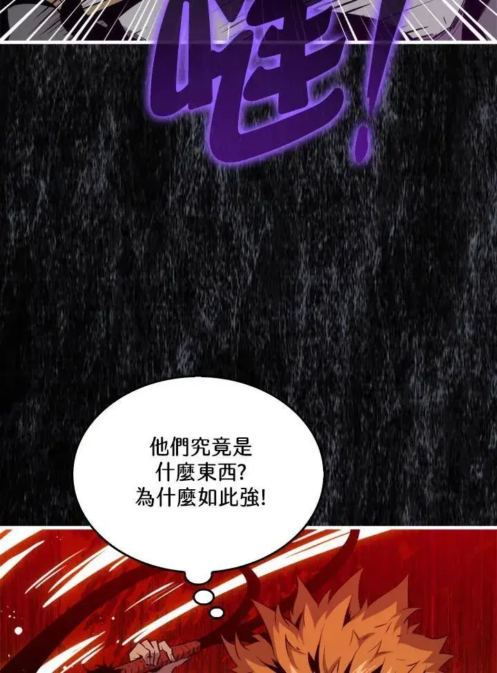 《躺赢玩家》第82话图23