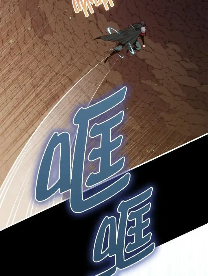 《躺赢玩家》第82话图66
