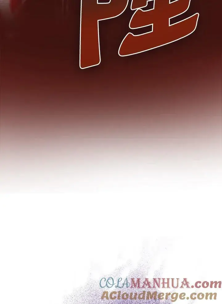 《躺赢玩家》第82话图77