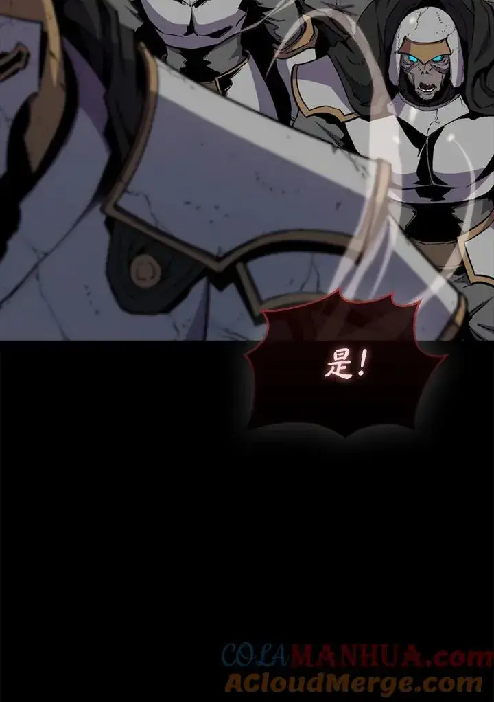 《躺赢玩家》第83话图129