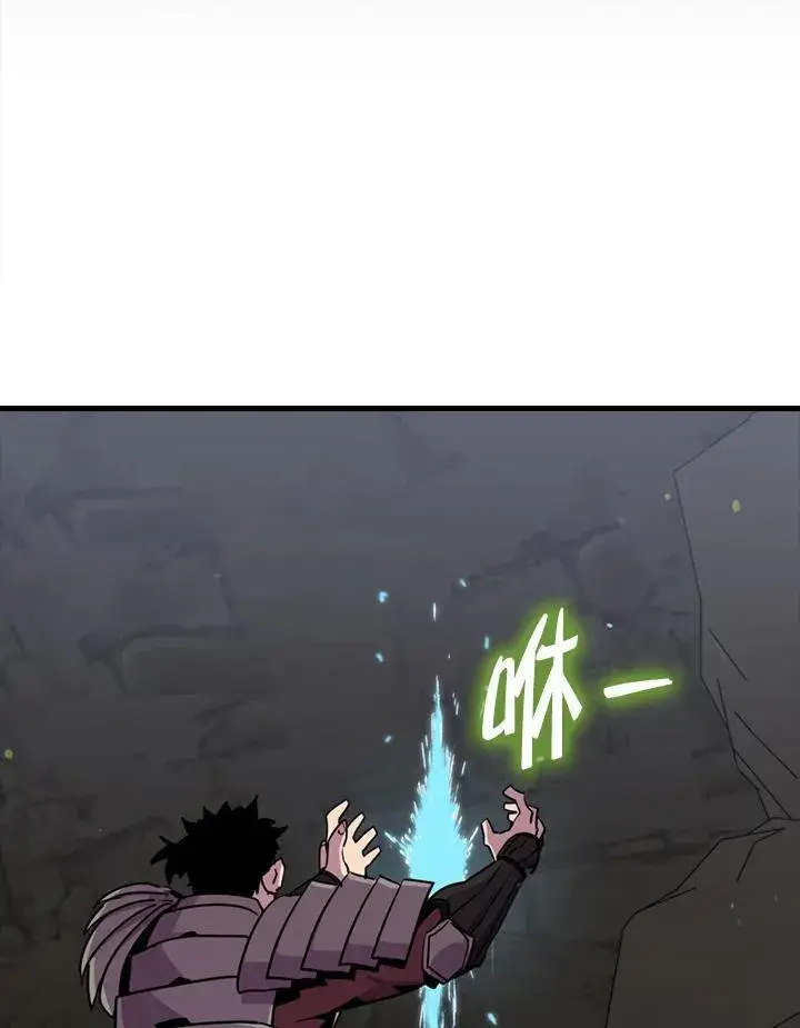 《躺赢玩家》第85话图104