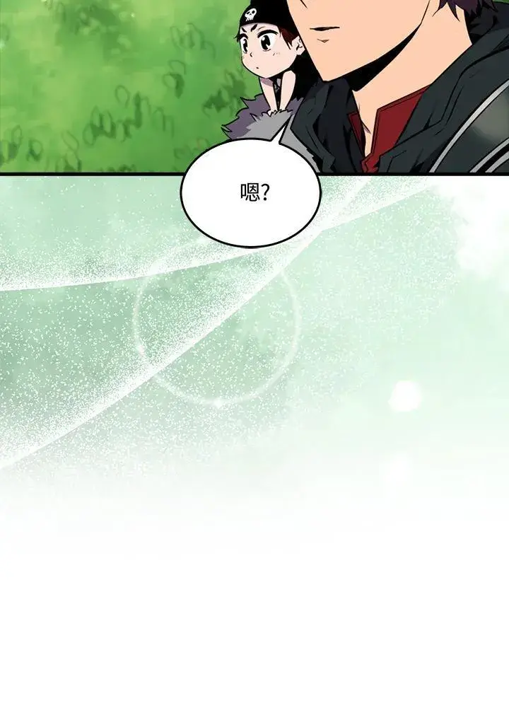《躺赢玩家》第85话图18