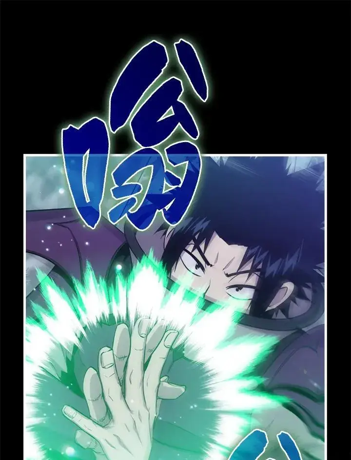 《躺赢玩家》第87话图50