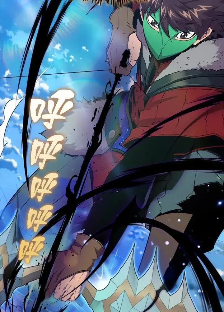 《躺赢玩家》第89话图50
