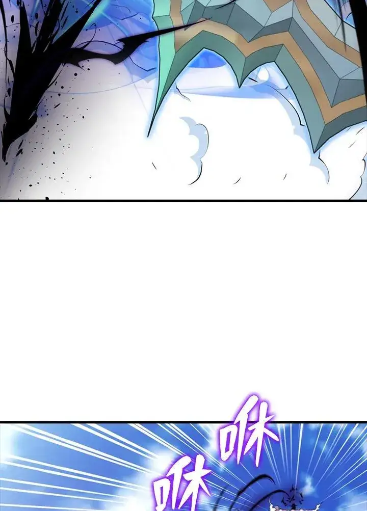 《躺赢玩家》第89话图51